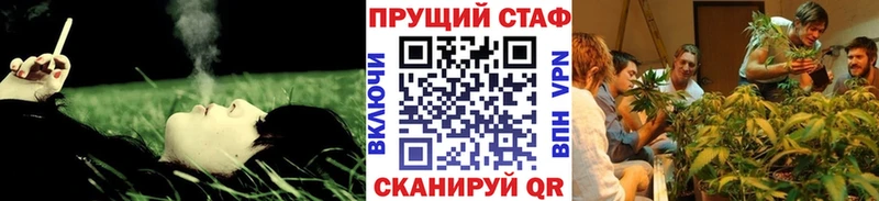 Как найти закладки Старая Русса A-PVP Меф ГАШИШ АМФ ТГК Псилоцибиновые грибы Конопля КОКАИН
