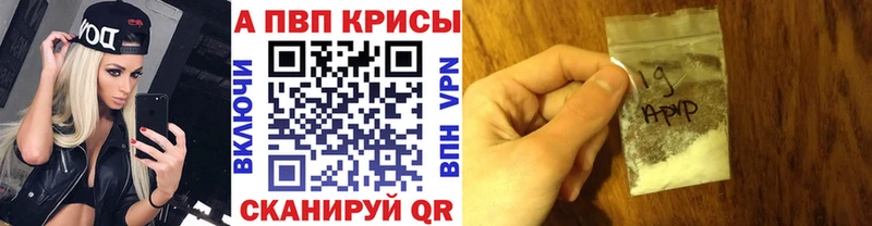 хочу наркоту  Старая Русса  Альфа ПВП крисы CK 