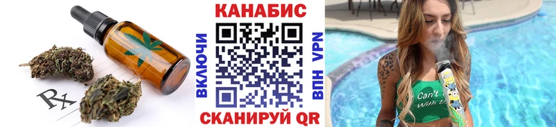 наркота  Старая Русса  Еда ТГК марихуана 