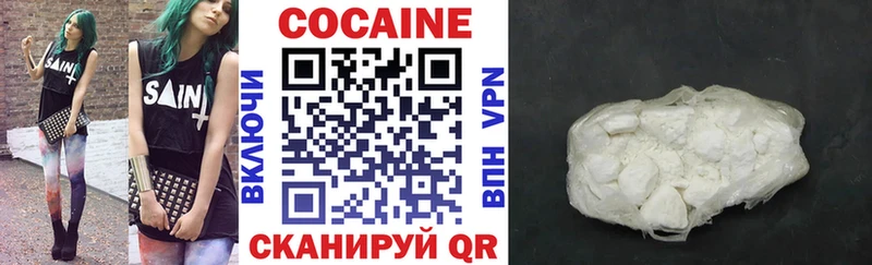 хочу   Старая Русса  KRAKEN tor  COCAIN FishScale 