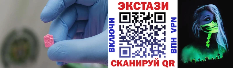 Ecstasy Дубай  Старая Русса 
