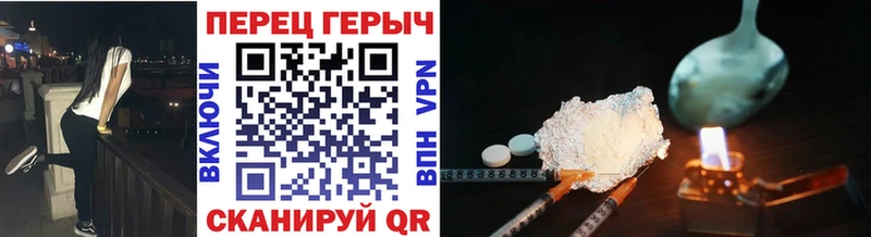 hydra зеркало  Старая Русса  ГЕРОИН хмурый 