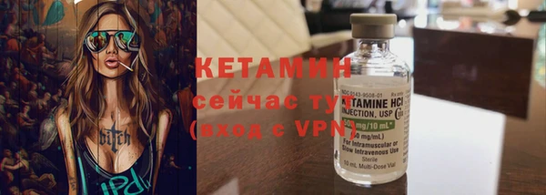 круглые Абинск