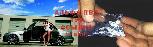 гидропоника Абаза