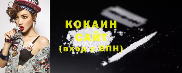 кокаин Алексеевка