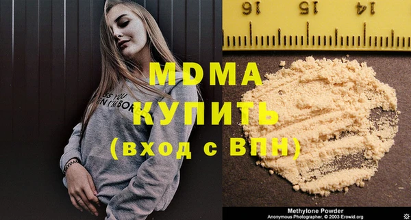 крисы Абдулино