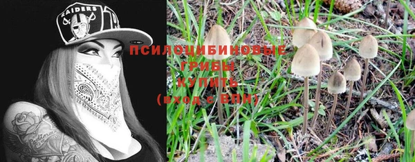 круглые Абинск