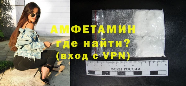 мефедрон мука Покачи