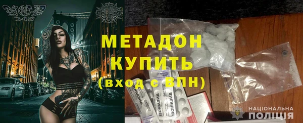 кокаин Алексеевка