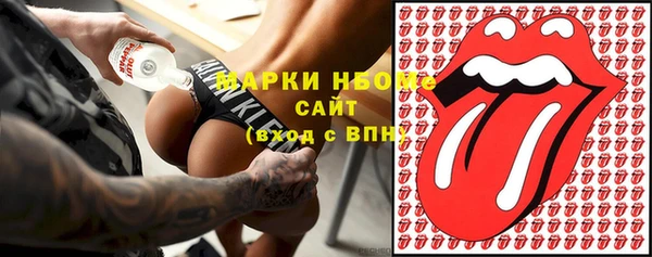 гидропоника Абаза