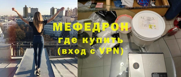 крисы Абдулино
