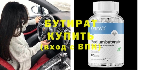 крисы Абдулино