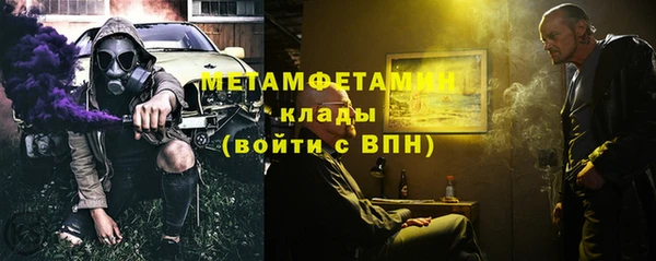крисы Абдулино