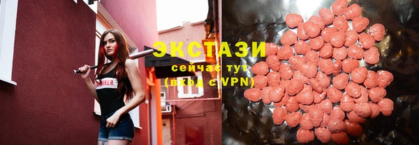 круглые Абинск
