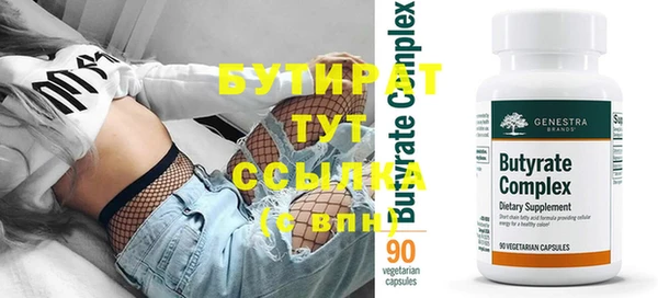 круглые Абинск