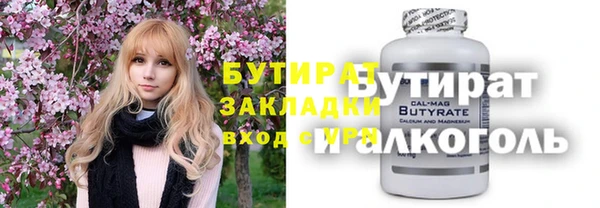 шишки Алзамай