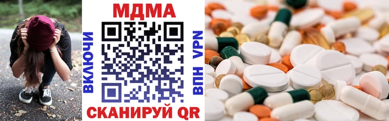 закладка  Старая Русса  MDMA crystal 