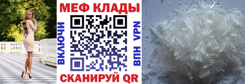 гидра онион  Старая Русса  Меф mephedrone 