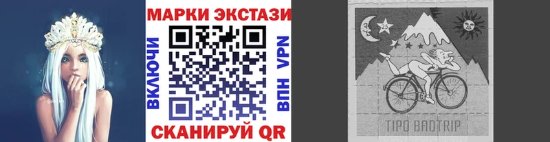 Марки N-bome 1,8мг Старая Русса