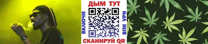 хочу   Старая Русса  Марихуана OG Kush 