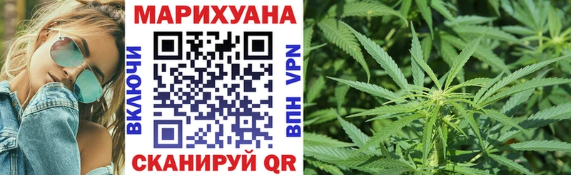 Шишки марихуана Bruce Banner Старая Русса